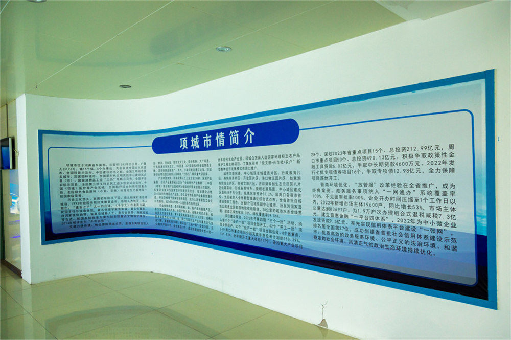 “豐收中原·老家河南”2025河南省賞秋親子游主題宣傳推廣活動舉行